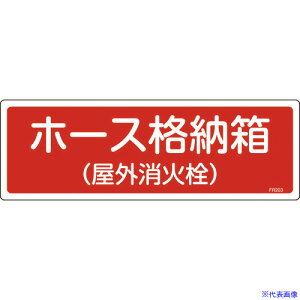 Ώ\ hW z[Xi[(Oΐ) FR203 120×360mm Gr 066203(8248117)