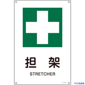 Ώ\ JISKiSW S JA-306S 300×225mm Gr 393306(8248246)