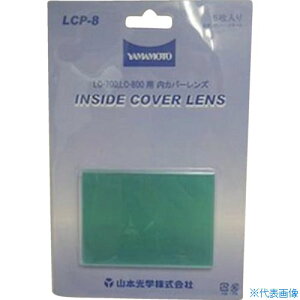 ��YAMAMOTO LC�|700/800�p�����ւ������Y LCP8(8263733)×5