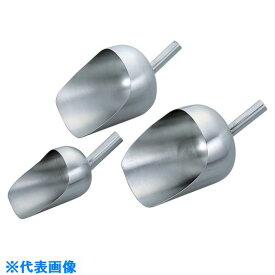 ■SUGICO 18−8ステンレス粉スコップ SH915S(8281352)[送料別途お見積り][法人限定][掲外取寄]