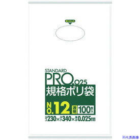 ■サニパック スタンダードポリ袋12号(0.025mm) LY12(8284060)