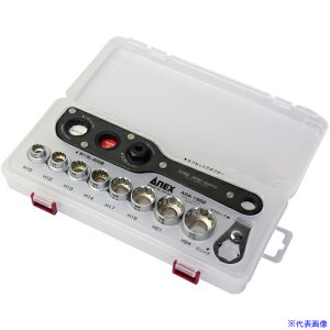 ���A�l�b�N�X �I�t�Z�b�g�A�_�v�^�[ �\�P�b�g�Z�b�gS2 AOA19S2(8285034)