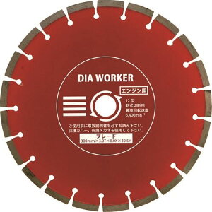O DIA WORKER BLADE DAW12BL(8285737)×5[ʓrς][@lEƏ][fO]