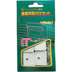 ��IRIS 230620 �|�X�g��p�ǖʗp��t���Z�b�g PS-306206 PS306206(8288010)[�����ʓr�����ς�][�@�l����][�f�O���]