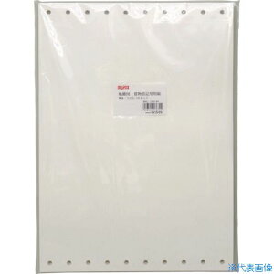 ��MYZOX �n�Б��ʐ}�p��B4������C65F�|B4100P�� 217672(8291216)