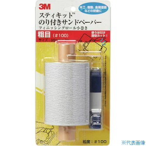 ��3M �X�e�B�L�b�g �t�B�j�b�V���O���[�� ������ �e�� #100 KOMAKI100(8291869)