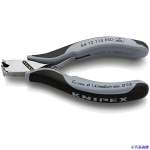 KNIPEX GNgjNXGhJbeBOjbp[ tbVJbg ESDRtH[gnh(ÓdCh~) 6412115ESD(8314549)