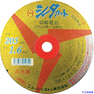 ��NRS �X�g���[�g�^�ؒf�u�� �V�[�^�J�b�g 205×1.6×22 NX46S SCT20516NX46S(8355016)×10