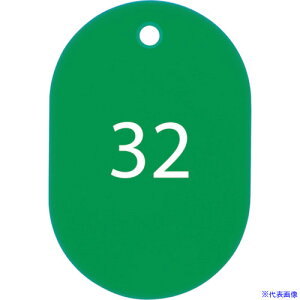 OP ԍD  ԍ26`50  (25) BF51GN(8355206)