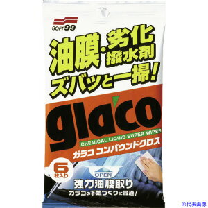 glaco qKXpN[i[ KRRpEhNX 04063(8356668)