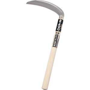 ���L�� ���R��X�e�����X�|����195mm HTS2020(8360083)
