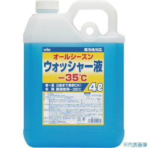 ��KYK �E�B���h�E�H�b�V���[�t 4L �}�C�i�X35�x 14013(8361332)