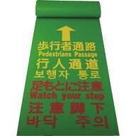 ■TRUSCO 歩行者用マット 600×3600mm THM0636(8366968)