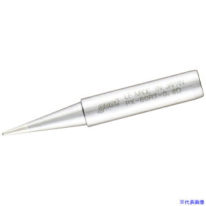 Obg ւĐ0.8D^PX6E7/RX7/CXRp PX60RT0.8D(8498120)