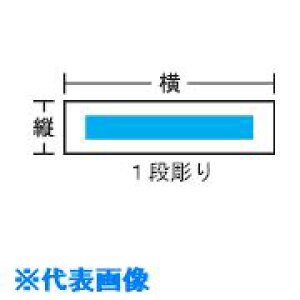 ��IM �A�N��������(�ʍ�)1�i���� �c15×��80mm×2t N158A(8503638)[�����ʓr�����ς�][�@�l����][�f�O���]