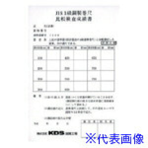KDS 퍷C 10M(RxbNX) ISOC10M(8511128)[ʓrς][@lEƏ][fO]