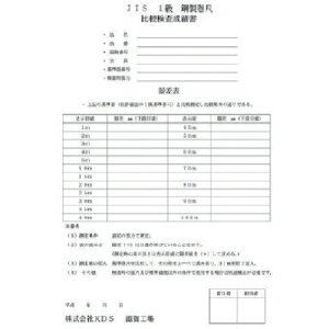KDS 퍷M20m(RxbNX) ISOM20M(8511133)[ʓrς][@lEƏ][fO]