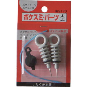  |PX~p[c 9170(8511275)[ʓrς][@l][O]