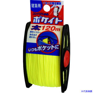 �������� �|�P�C�g�C�G���[��120m 4711(8511640)