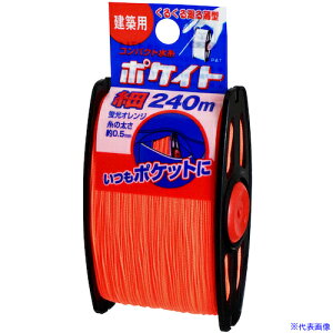 �������� �|�P�C�g�I�����W��240m 4714(8511643)[�����ʓr�����ς�][�@�l����][�O����]