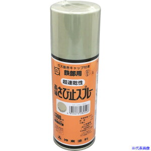 Vg[ ю~߃Xv[ O[ 300ML 28520.3(8511884)