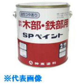 ■シントー SPペイント ぎんねずみ 2L 33212.0(8511957)×4[送料別途見積り][法人・事業所限定][掲外取寄]