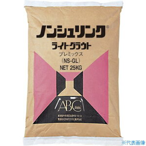 ��ABC �m���V�������N ���C�g�O���E�g 25KG 1�� �W���^�C�v NS�|GL BNSGL001(8512190)