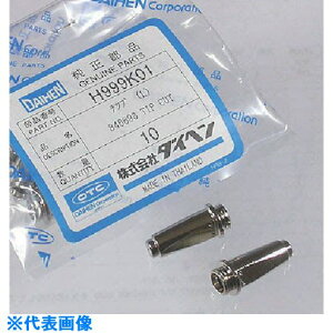 DAIHEN vY}ؒfp O`bv H999K01(8512947)×10[ʓrς][@lEƏ][O]