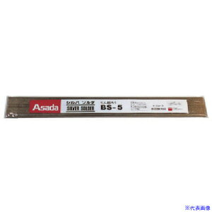 Asada Vo\_BS|5 1.6mm 1Kg R50312(8513200)[ʓrς][@l][fO]