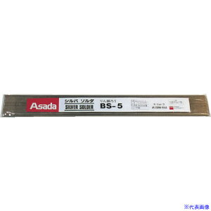 Asada Vo\_BS|5 2.4mm 1Kg (1ܓ) R50313(8513201)[ʓrς][@l][fO]