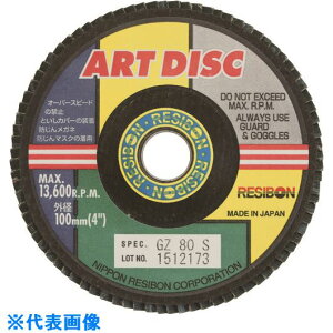 �����a�{�� �A�[�g�f�B�X�NAD 100×15 GZ40 AD100GZ40(8524905)×10[�����ʓr�����ς�][�@�l����][�f�O���]