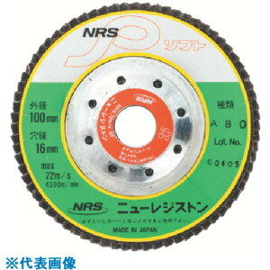 ��NRS �y�[�p�[���H���z�C�� NRSP�\�t�g 100×90×16 A120 NPS1009016A120(8525061)×5[�����ʓr�����ς�][�@�l����][�f�O���]
