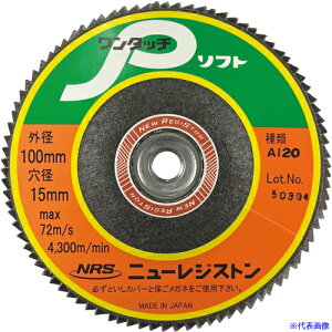 ��NRS �y�[�p�[���H���z�C�� �����^�b�`P�\�t�g 100×M10 A120 90���H�� OPS10090A120(8525082)×5
