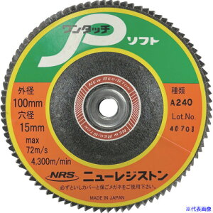 ��NRS �y�[�p�[���H���z�C�� �����^�b�`P�\�t�g 100×M10 A240 90���H�� OPS10090A240(8525085)×5
