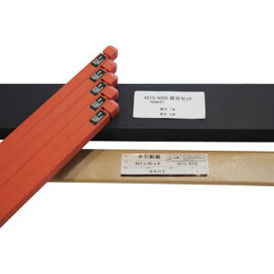 ��MAITZ �ْf�@ �֐n�Z�b�g 42MCE(�֐n1�{+���5�{) KEABASET42MCE(8534084)[�����ʓr���ς�][�@�l�E���Ə�����][�O����]