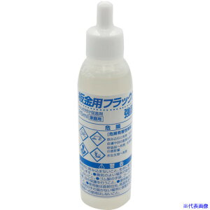 Obg ͂񂾕ti ptbNX 25ml BS35(8549735)