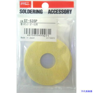 Obg ST-53p փX|W ST53SP(8549793)