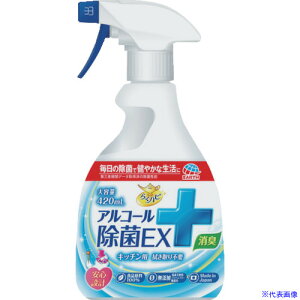 A[X 炭ns AR[EX 420ml 629715(8549850)