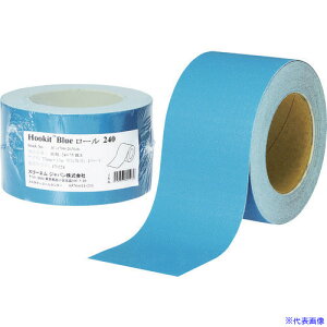 ��3M �t�b�L�b�g �u���[�T���f�B���O���[�� 75mmX15m #240(1����) HRL24075BLU(8549923)