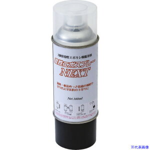 NIS ϐG|Xv[NEXT 160ML NX001(8550815)