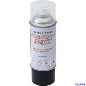 NIS ϐG|Xv[NEXT 160ML NX005(8550817)