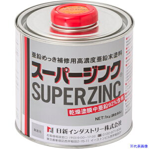 NIS X[p[WN 1Kg SP002(8550824)