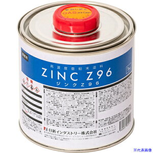 NIS WNZ96 1Kg ZN002(8550832)