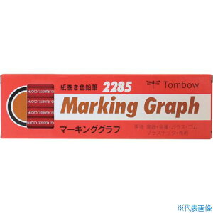 Tombow }|LOOt  228525(8559880)