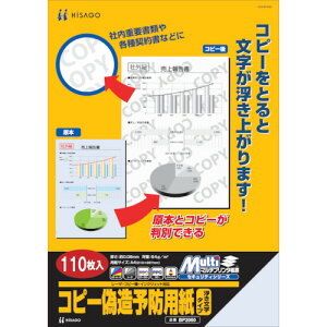 HISAGO Rs[Uh~p^CvA4 BP2060(8560342)