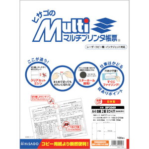 HISAGO }`v^[ A4  2 R4(򒥎[p) BP2069(8560365)[ʓrς][@l][fO]