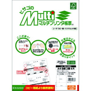 HISAGO v^[A424 FSC2003(8560370)
