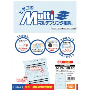 HISAGO }`v^[ A4 u[ 2 4 BP2016(8560375)[ʓrς][@l][fO]