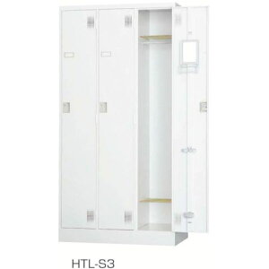 ���A�C���X�`�g�Z ���l�����b�J�[(�V�����_�[��) HTL-S3 HTLS3(8575089)[�����ʓr���ς�][�@�l�E���Ə�����][�O����]