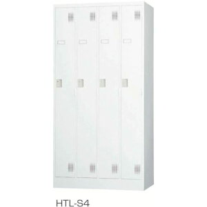 ���A�C���X�`�g�Z ���l�����b�J�[(�V�����_�[��) HTL-S4 HTLS4(8575090)[�����ʓr���ς�][�@�l�E���Ə�����][�O����]